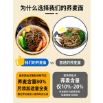 荞麦面无糖精0脂全麦粗粮面条挂面主食代餐早餐健身杂粮粗粮面