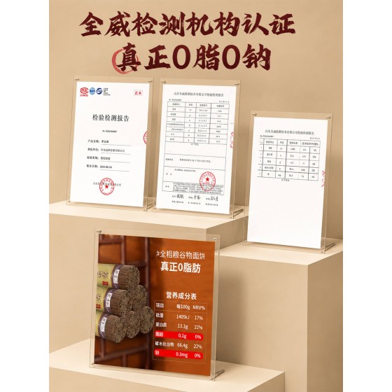 荞麦面无糖精0脂全麦粗粮面条挂面主食代餐早餐健身杂粮粗粮面