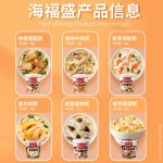 海福盛速食粥组合整箱装即食夜宵早饭方便营养速食食品八宝粥冻干
