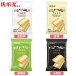 优乐麦干烙蛋糕单独小包装奶酪饼干混合装整箱批发休闲零食品小吃