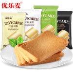 优乐麦干烙蛋糕单独小包装奶酪饼干混合装整箱批发休闲零食品小吃