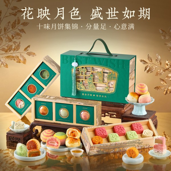 悠享时苏式酥皮月饼礼盒中秋礼品伴手礼食品糕点心送礼教师节定制