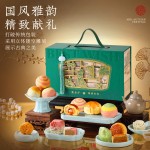 悠享时苏式酥皮月饼礼盒中秋礼品伴手礼食品糕点心送礼教师节定制