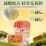 悠享时苏式酥皮月饼礼盒中秋礼品伴手礼食品糕点心送礼教师节定制