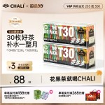 CHALI茶里 T30蜜桃乌龙水果茶茉莉绿茶花果茶包组合中秋送礼佳品