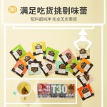 CHALI茶里 T30蜜桃乌龙水果茶茉莉绿茶花果茶包组合中秋送礼佳品