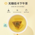 CHALI茶里 T30蜜桃乌龙水果茶茉莉绿茶花果茶包组合中秋送礼佳品