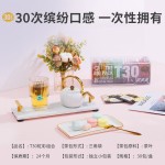 CHALI茶里 T30蜜桃乌龙水果茶茉莉绿茶花果茶包组合中秋送礼佳品