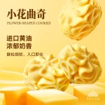 澳门葡记小金盒手信黄油小花曲奇抹茶饼干糕点心零食特产中秋送礼