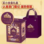 澳门葡记小金盒手信黄油小花曲奇抹茶饼干糕点心零食特产中秋送礼