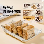 青稞小吐司营养全麦吐司黄油厚切面包早餐独立包装