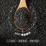 熟黑芝麻450g五谷杂粮免洗即食干吃芝麻粒可磨粉炒家用