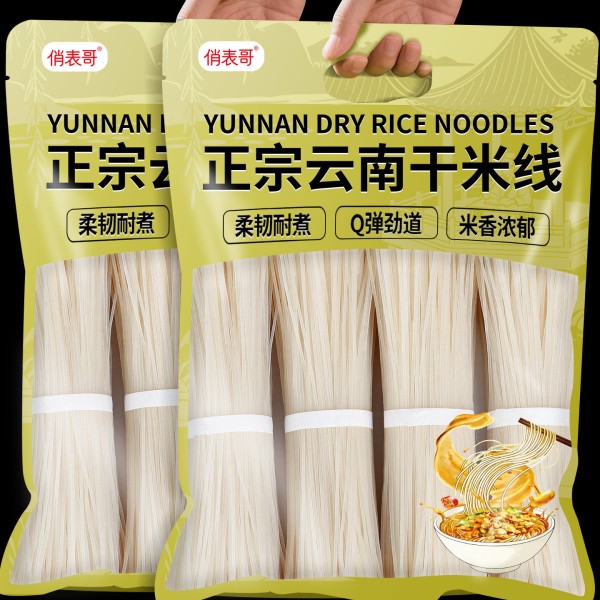 正宗干米线云南建水特产粗细过桥米线小锅米线速食袋装商用批发