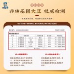 东北黄豆5斤新货农家自种黑龙江大豆杂粮发豆芽打豆浆用非转基因