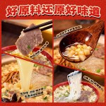 正宗陕西羊肉泡馍西安特产牛肉小炒泡馍懒人速食官方旗舰店