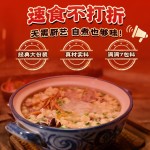 正宗陕西羊肉泡馍西安特产牛肉小炒泡馍懒人速食官方旗舰店