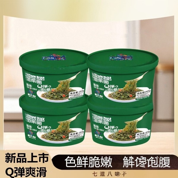 麻新品海带面六记非油炸面饼夜宵代餐饱腹感Q弹即食解馋懒人速食