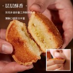黄则和椰子饼厦门特产馅饼中山路美食小吃椰蓉糕点茶点心手工零食
