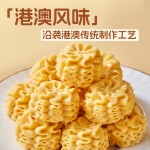 点都德小花黄油曲奇酥饼干手信礼盒下午茶办公司零食金盒糕点特产