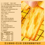 比比赞岩烧芝士脆饼干薄脆咸味网红闲趣解馋小零食小吃休闲美食品