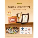 五谷磨房三宝礼盒送长辈黑芝麻糊五红粉中老年营养品