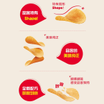品客薯片洋葱原味薯片小吃休闲零食中秋送礼佳品膨化食品聚会露营