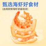 几多全咔咔虾片膨化食品三文鱼脆片休闲零食追剧解馋小吃下午茶