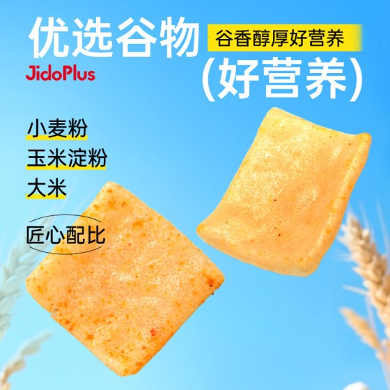 几多全咔咔虾片膨化食品三文鱼脆片休闲零食追剧解馋小吃下午茶