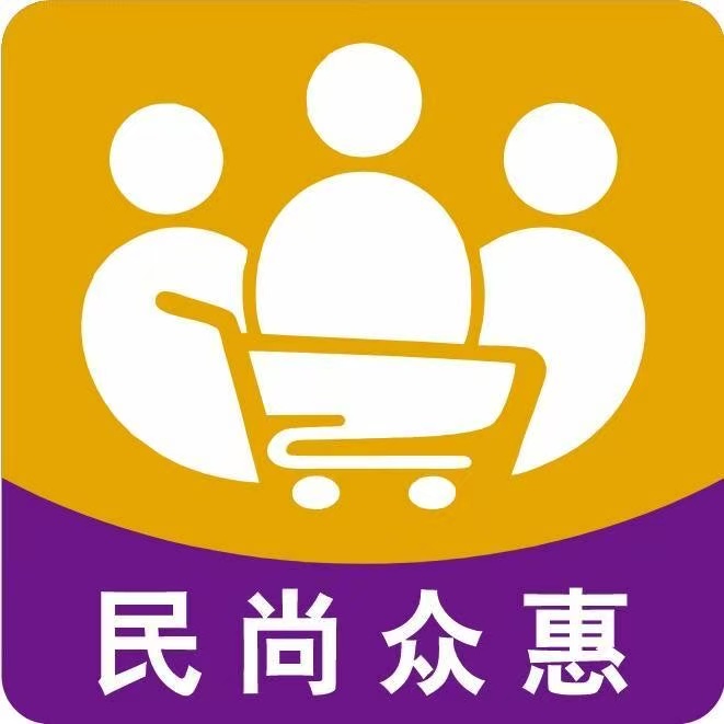 四川民尚众惠数字科技有限公司